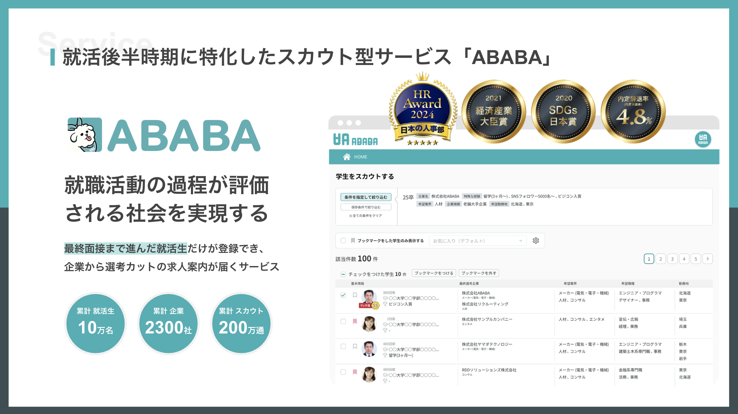 リリース用記載希望画像.png