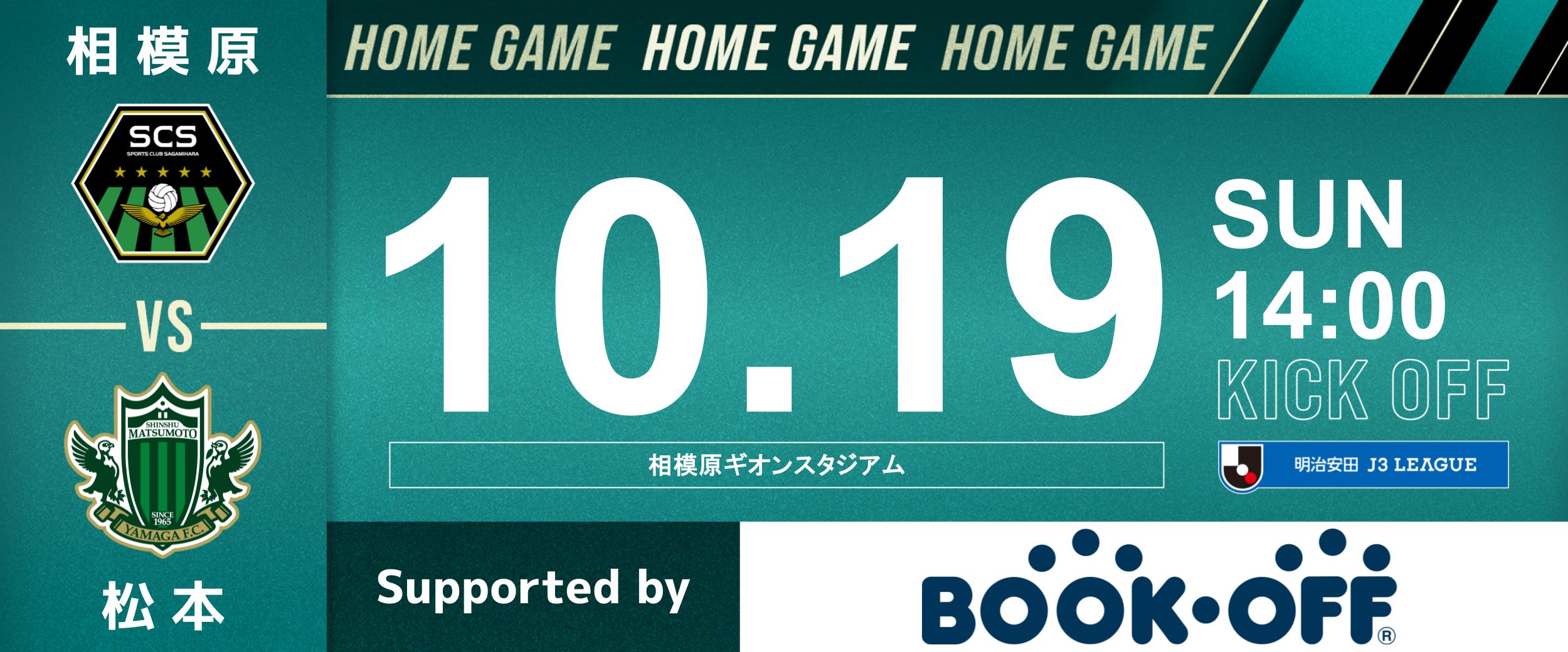 【テンプレ2025】マッチカード (1).jpg