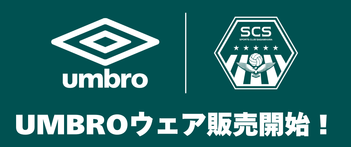 S.C.SAGAMIHARA ONLINE SHOP (1).png