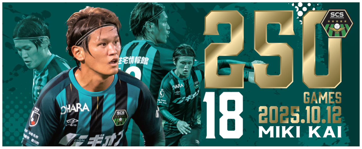 スクリーンショット 2025-10-23 144831.png