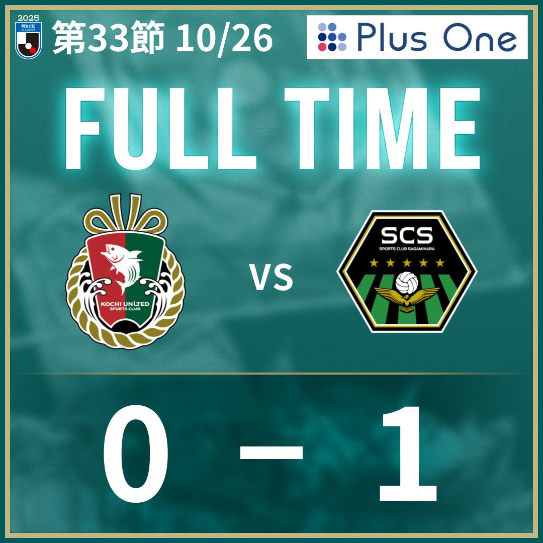 2501026_試合日SNS用画像 (2).jpg