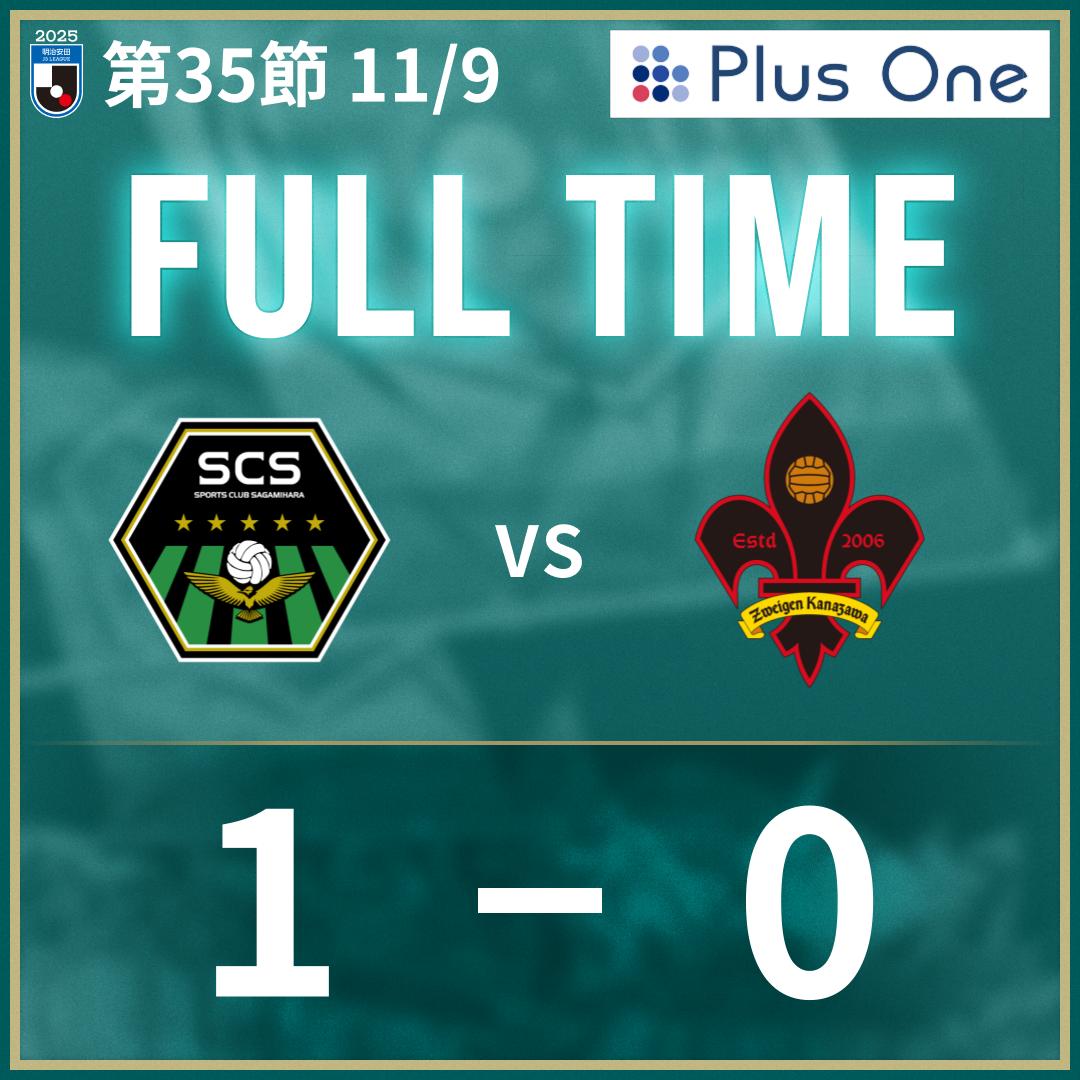 251109_試合日SNS用画像 (2).jpg