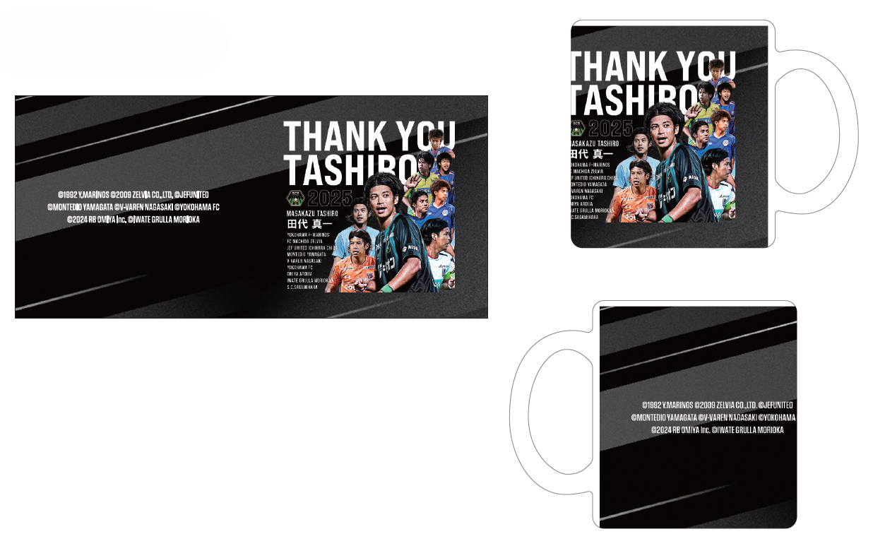 スクリーンショット 2025-12-28 180107.png