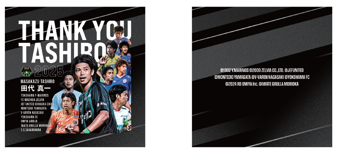 スクリーンショット 2025-12-28 180322.png