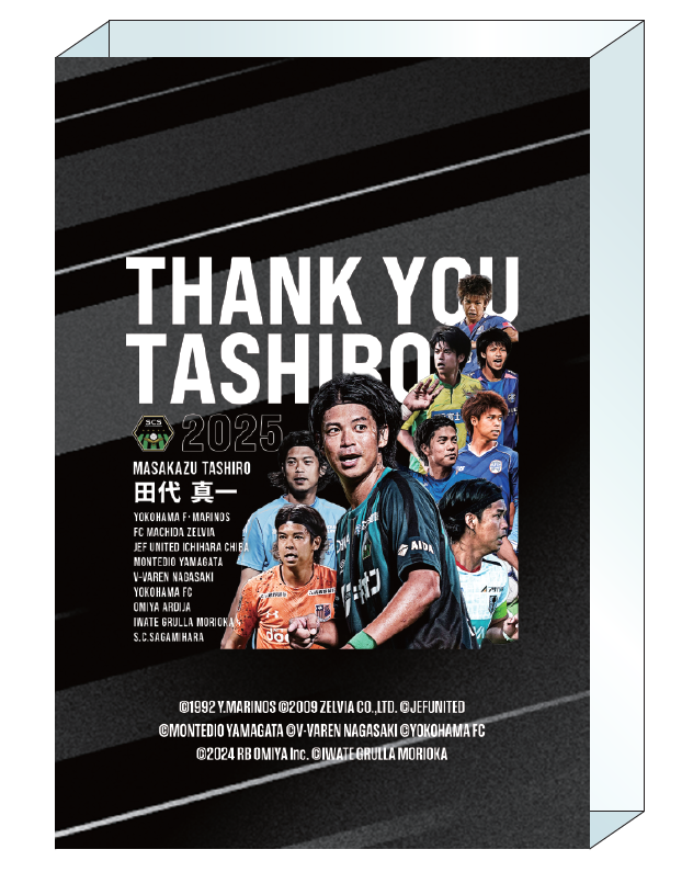 スクリーンショット 2025-12-27 092623.png