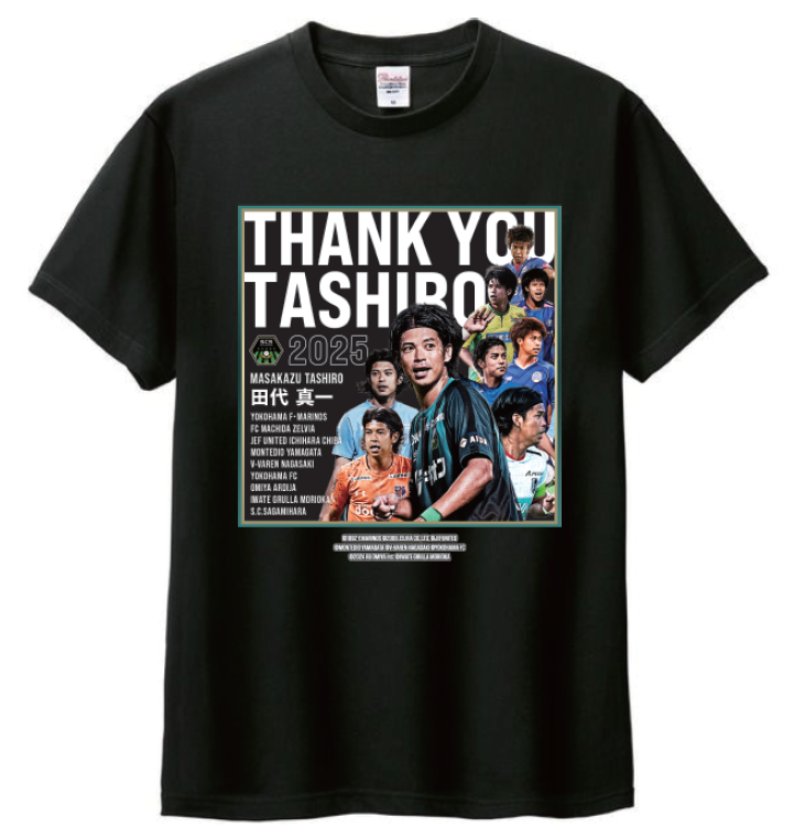 スクリーンショット 2025-12-27 092543.png