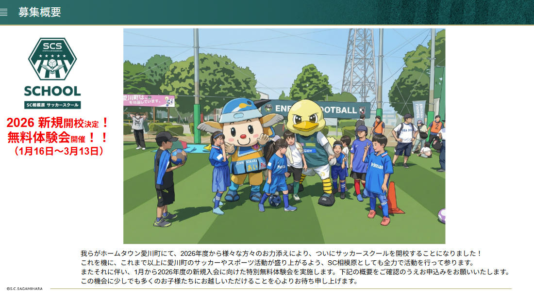 スクリーンショット 2026-01-13 161746.png