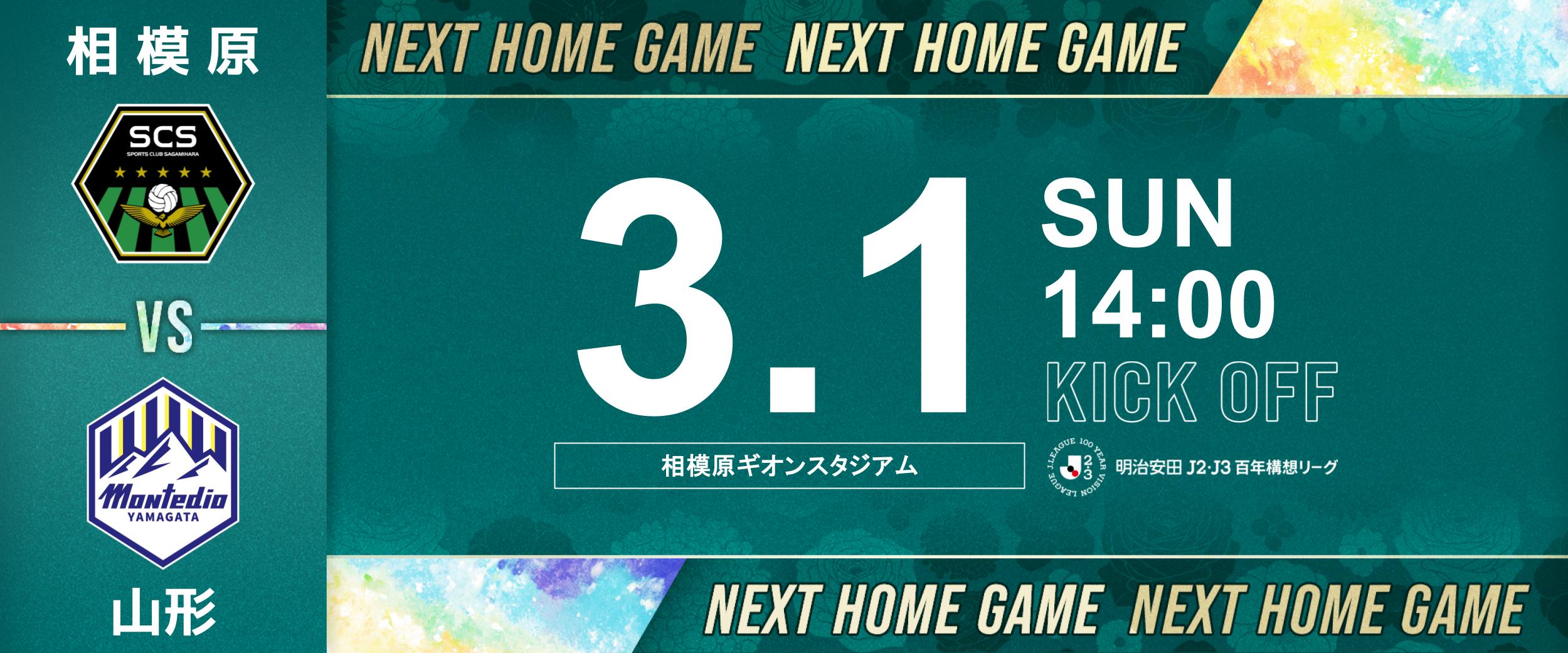 【テンプレ2026】マッチカード (1).jpg