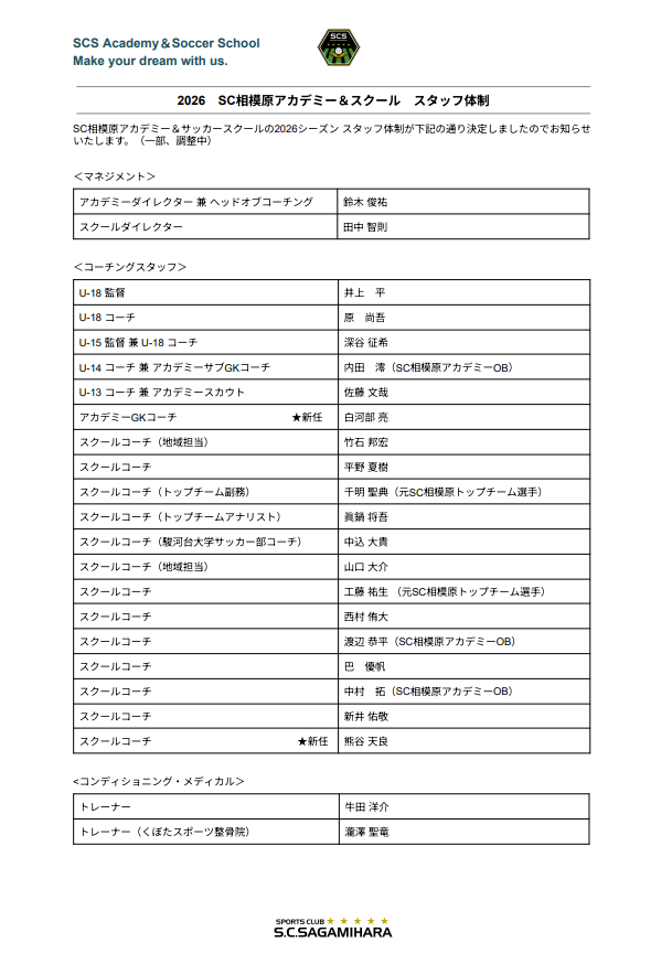 スクリーンショット 2026-01-28 122959.png