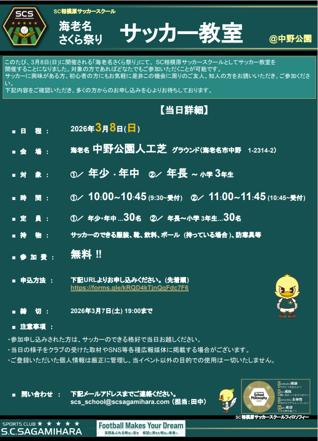 スクリーンショット 2026-02-25 111544.png