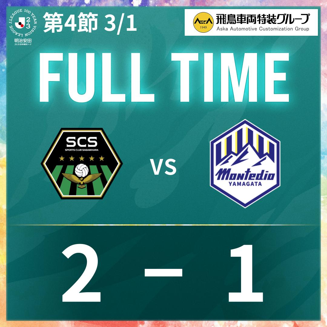 260208_試合日SNS用画像 (3).jpg