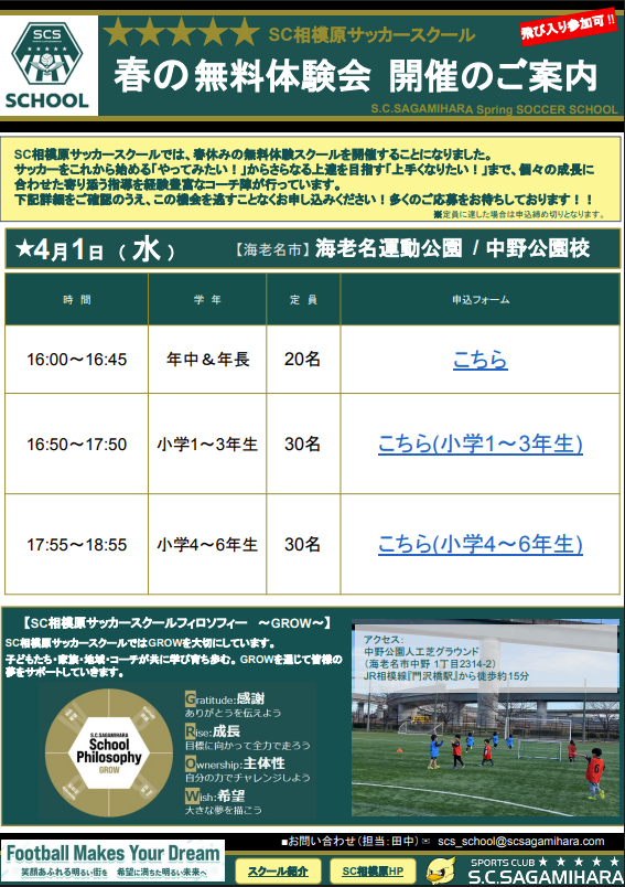 スクリーンショット 2026-03-25 163708.png