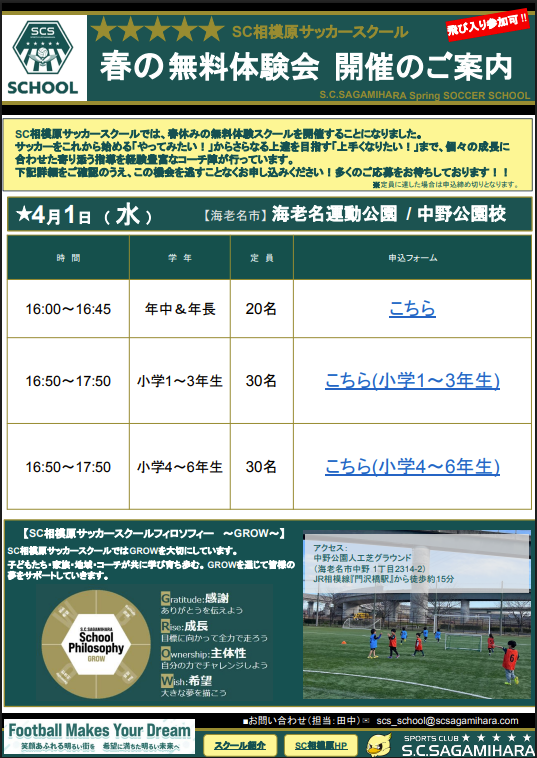 スクリーンショット 2026-03-26 100517.png