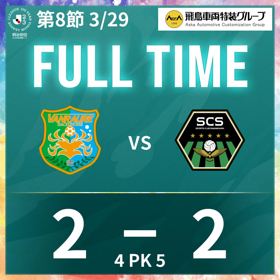 260208_試合日SNS用画像 (3).jpg
