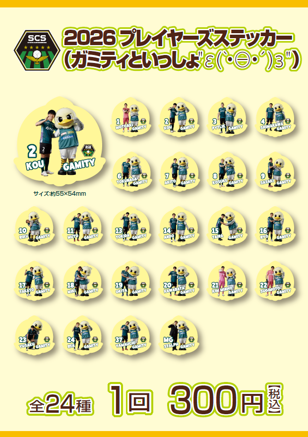 スクリーンショット 2026-04-14 160547.png