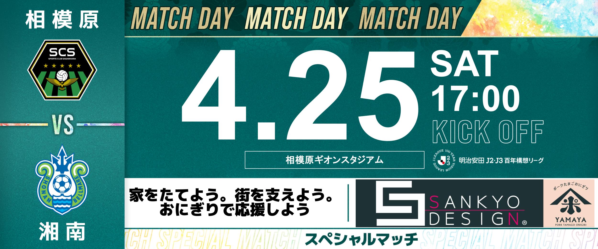 【テンプレ2026】マッチカード (2).jpg