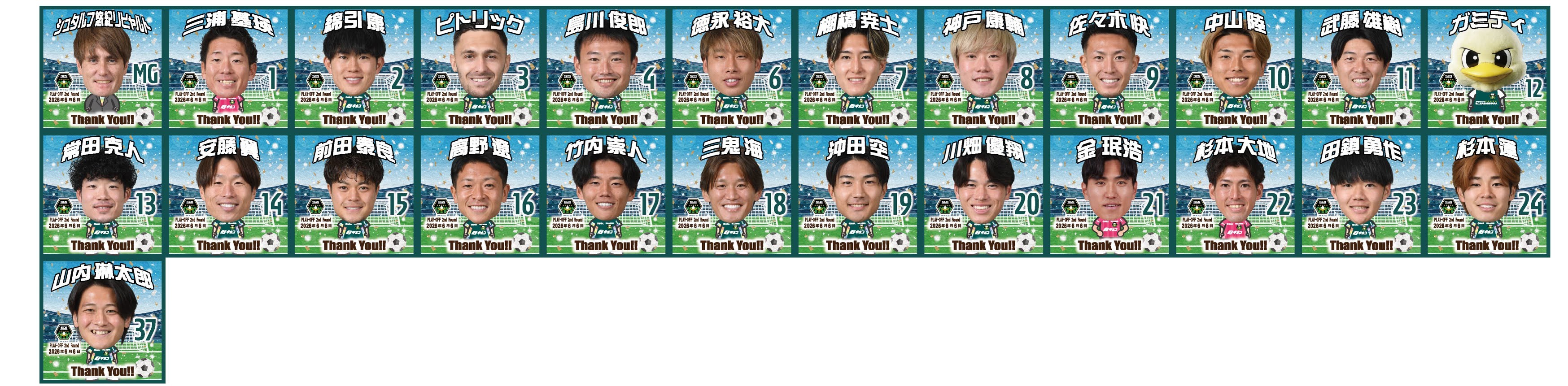 83096-SCS_bonfin-XXXX-vs-XXXX_26half-2nd-round-PO-sticler-01.jpg