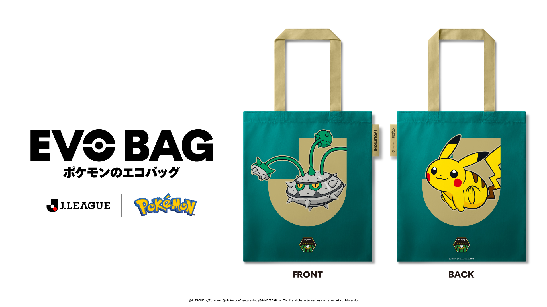 jp_bag_44.jpg