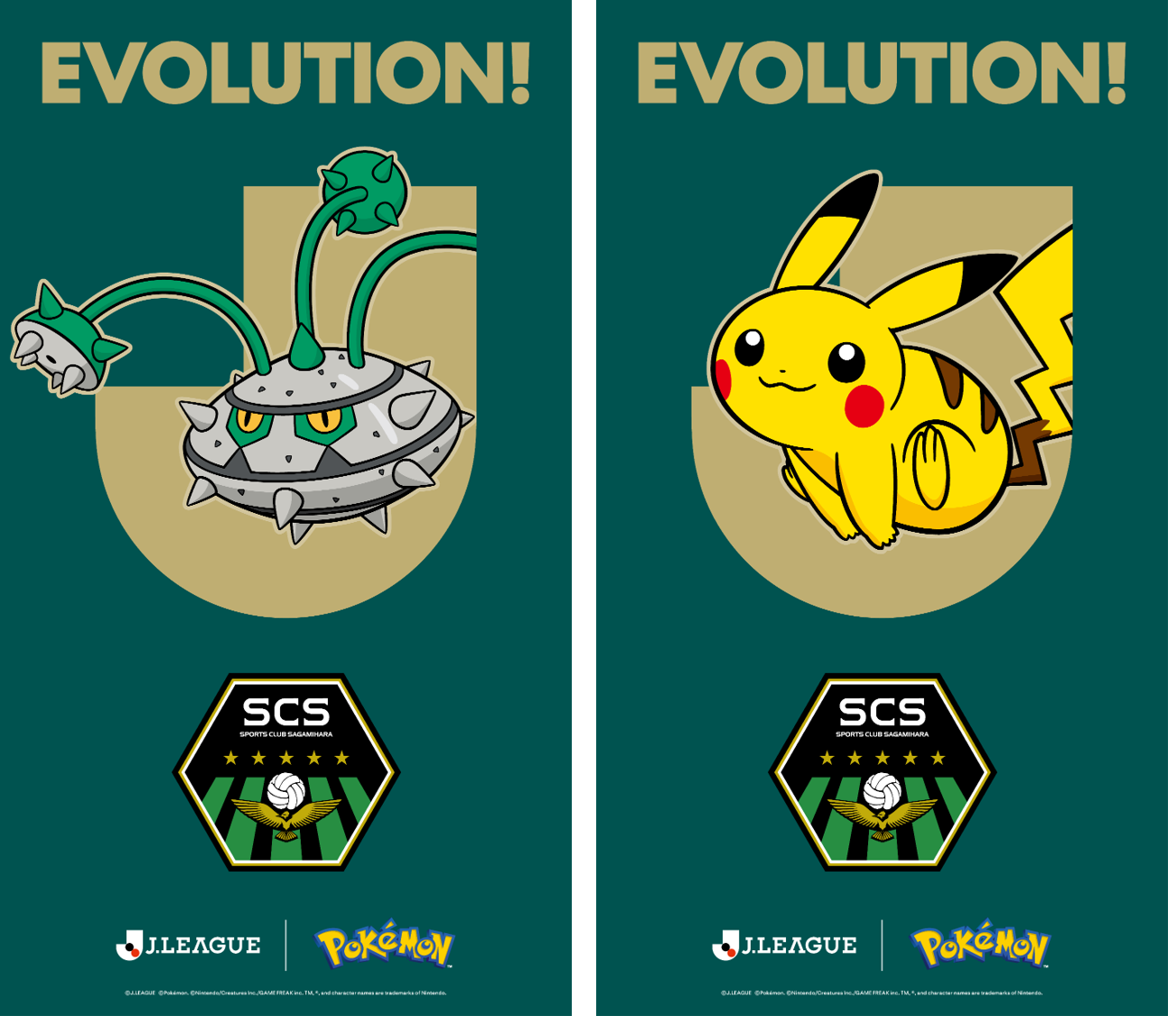 partner-pika.png