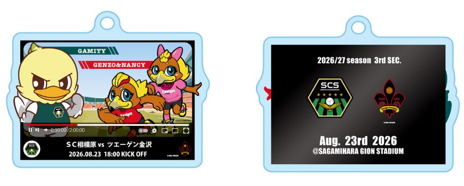 アクキー.jpg