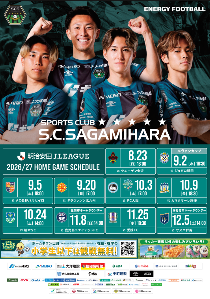 スクリーンショット 2026-08-22 16.53.46.png