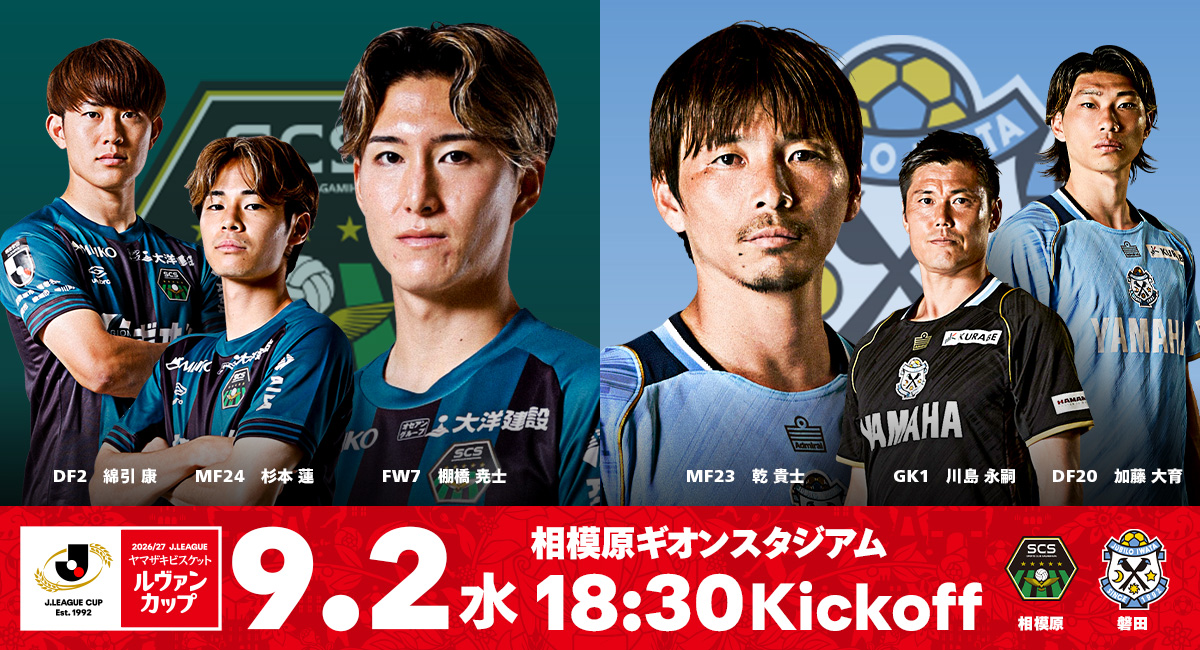 sagamihara_iwata.jpg