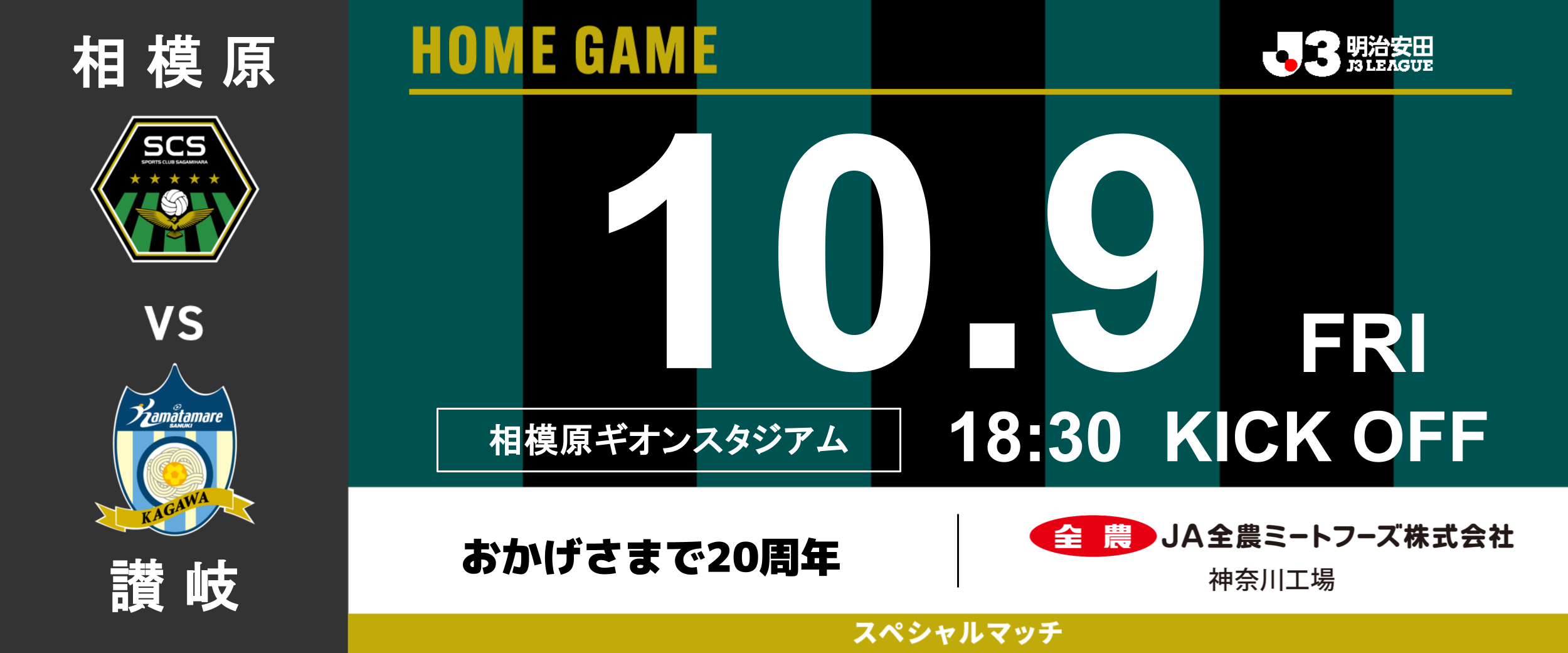 26-046 (4).png