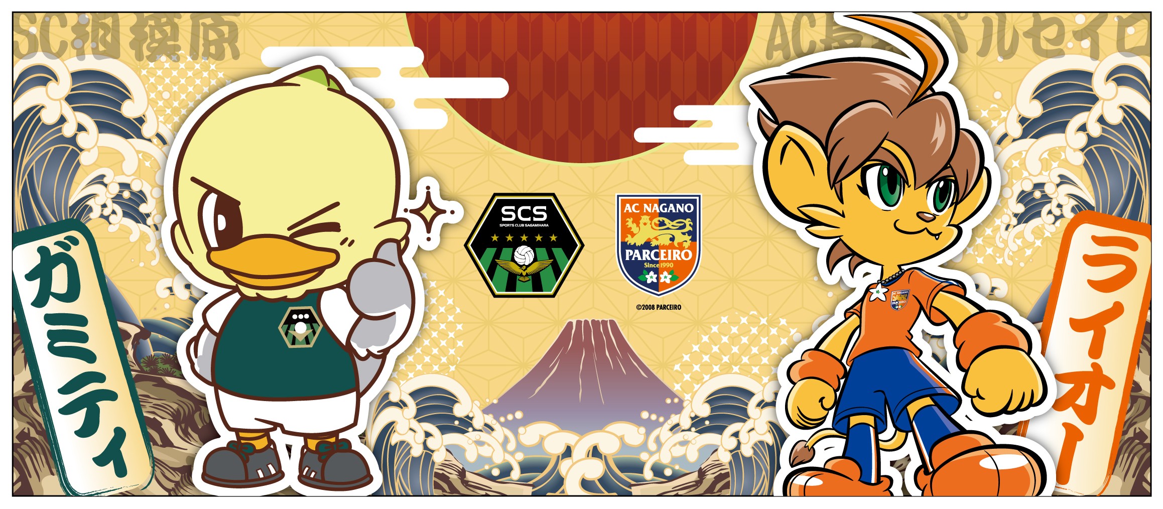 83150-0905-SCS-nagano-collabo-facetowel (2).jpg