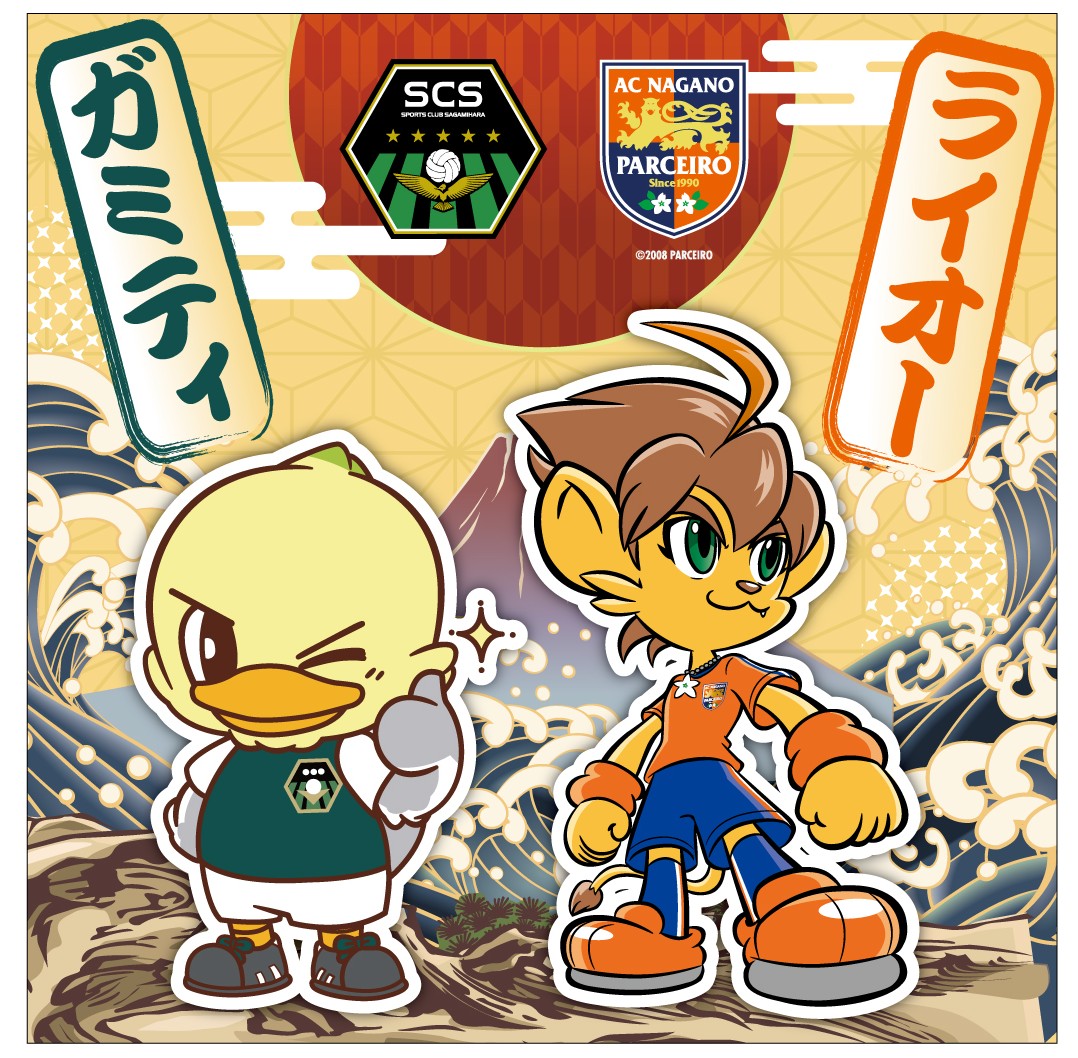 83150-0905-SCS-nagano-collabo-handtowel (2).jpg