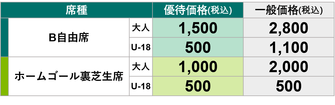 ticket.png