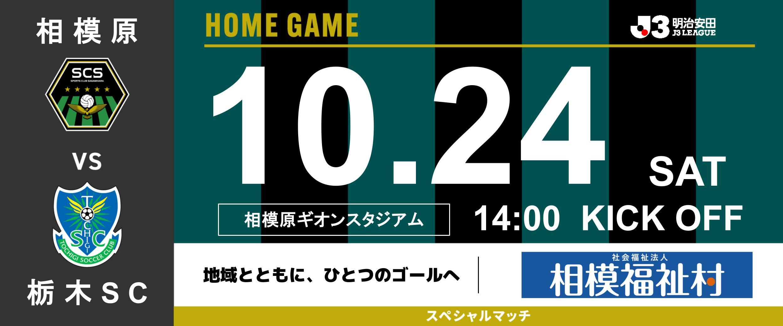 1024_homegame.jpg