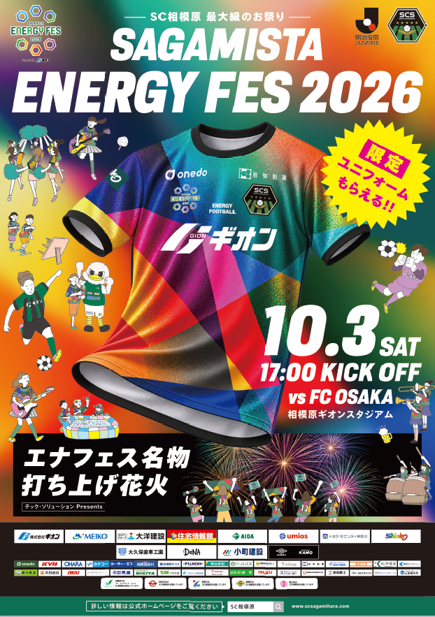 スクリーンショット 2026-09-11 110520.png