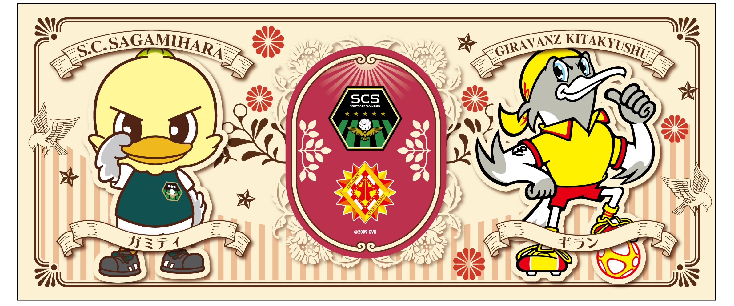 83157-0920-SCS-kitakyusyu-collabo-facetowel (1).jpg
