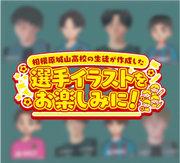 スクリーンショット 2026-09-19 210900.png