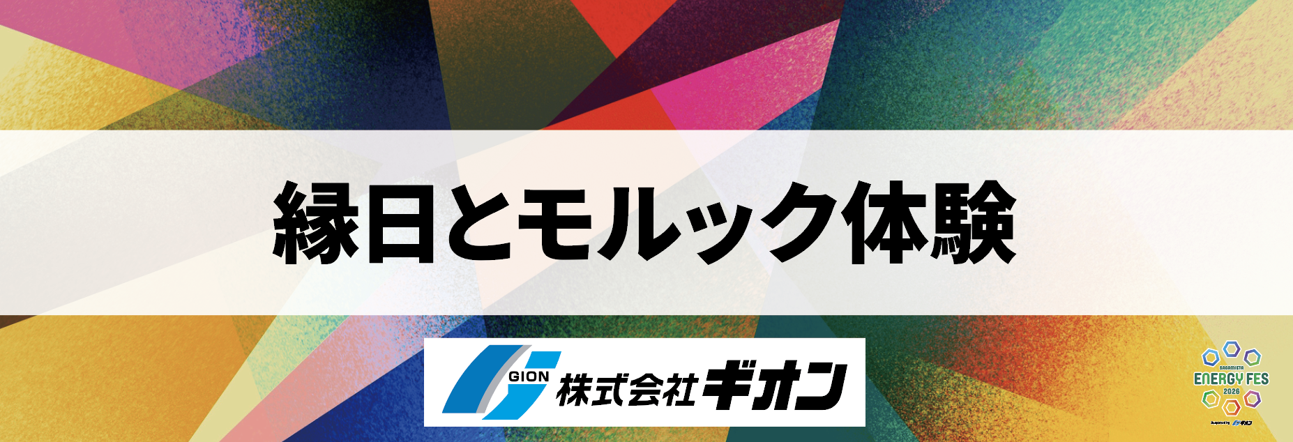 スクリーンショット 2026-10-01 14.12.15.png