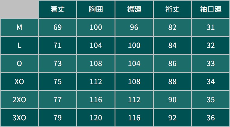 オーセン長袖サイズチャート.jpg