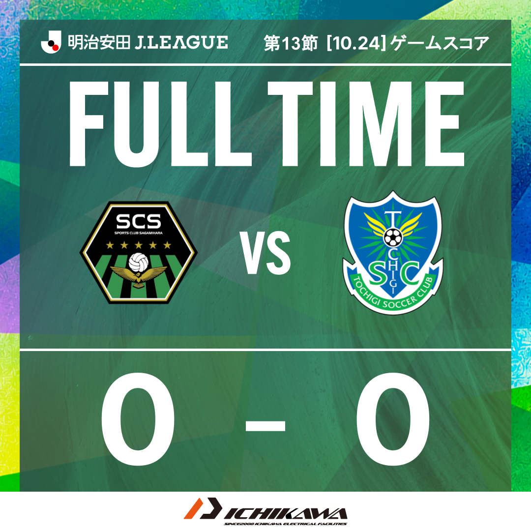 26-080_1_MATCH-DAY (16).png