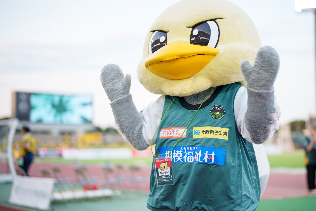 ガミティ