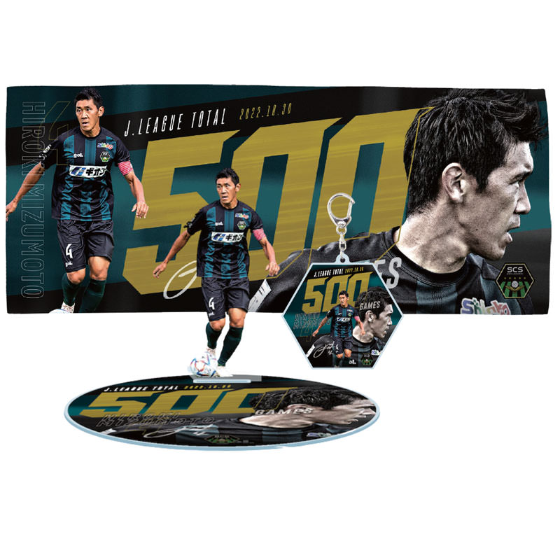 2022 いわきFC戦ホームゲーム情報 | SC相模原
