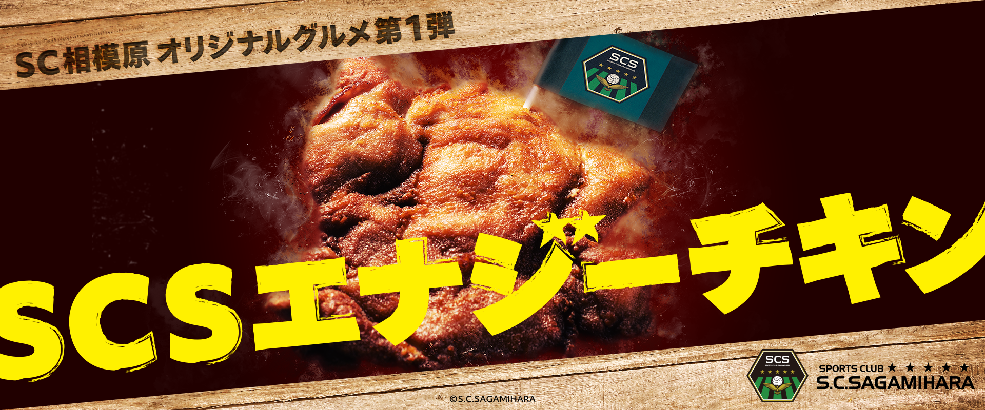 ギオンスタジアム 場内マップ