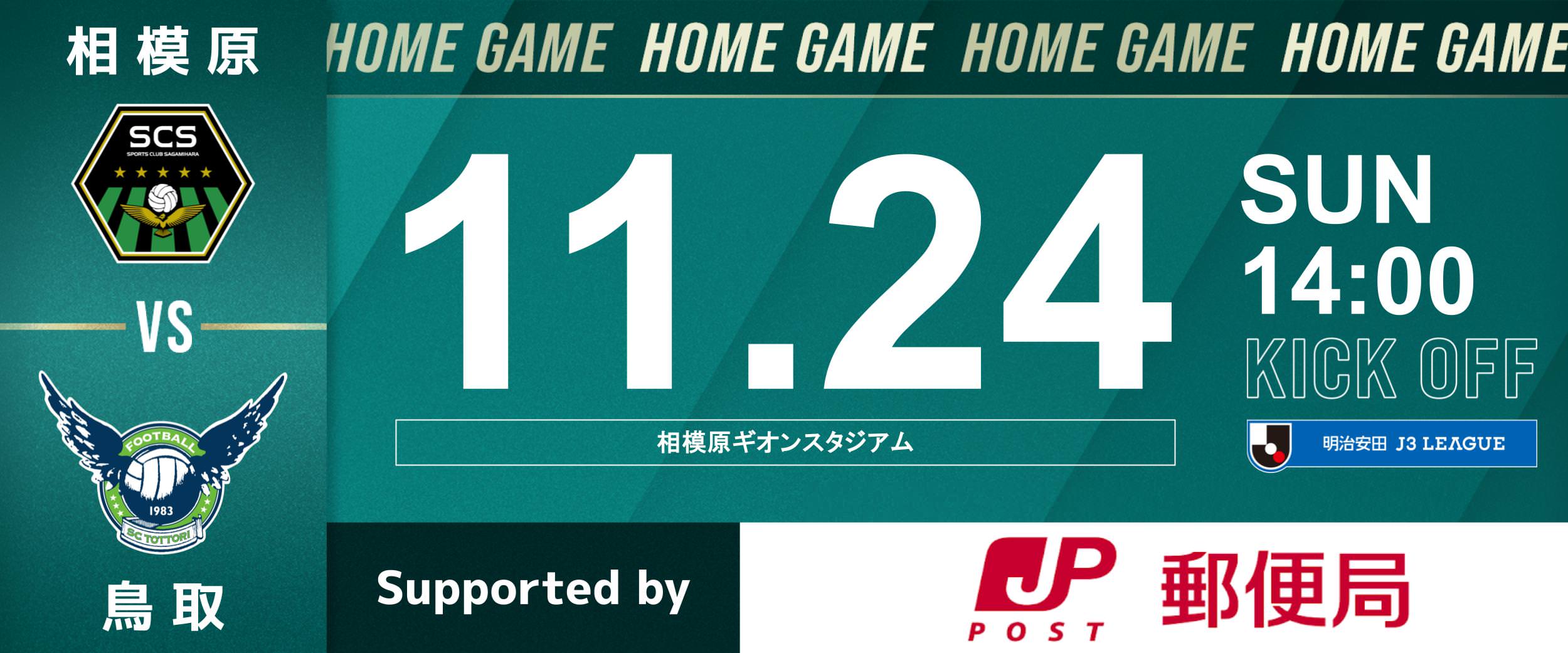 マッチカード