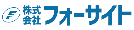 株式会社フォーサイト