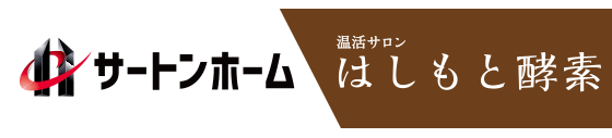 株式会社サートンホーム