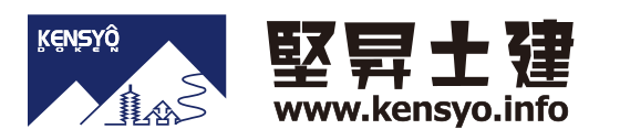 有限会社堅昇土建