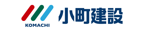 小町建設株式会社