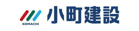 小町建設株式会社