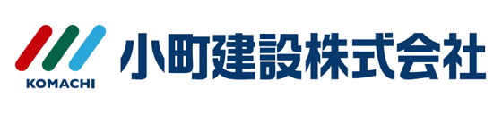 小町建設株式会社