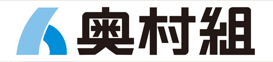 株式会社奥村組