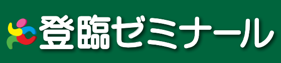 株式会社登臨