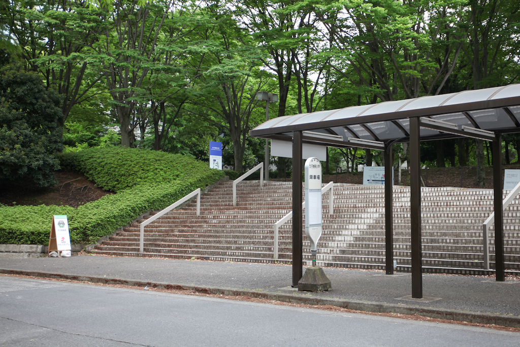 原当麻駅からバスでのアクセス